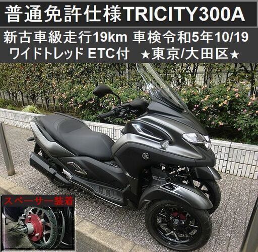 神奈川☆新古車☆低走行☆3,900km☆ジョグ Fi YAMAHA☆安心のFi-