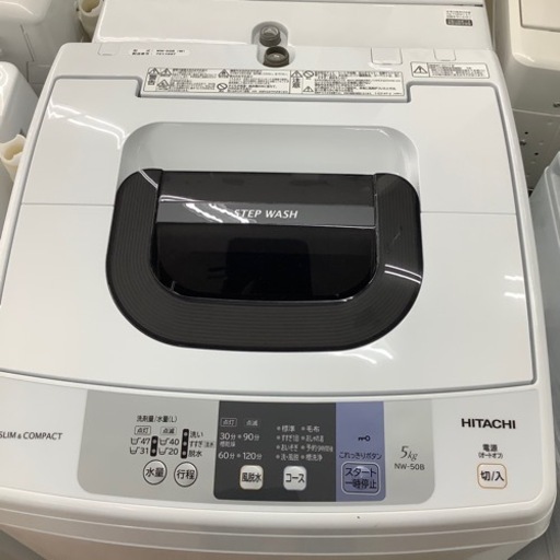 【トレファク摂津店】HITACHIの2017年製全自動洗濯機が入荷致しました！！