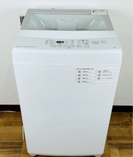 (送料無料) 2020年 極美品 6kg 洗濯機 半年使用 ニトリ ガラストップ 新品並み状態 ①