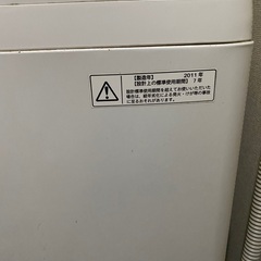 冷蔵庫・洗濯機の画像