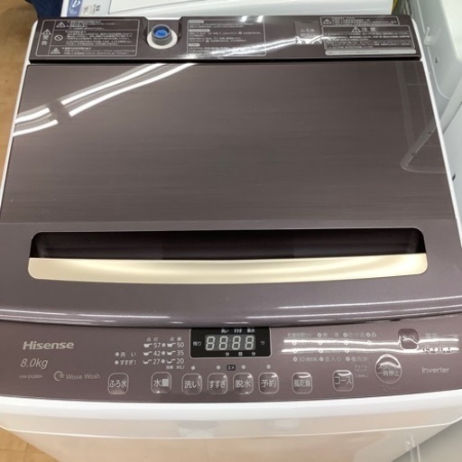 【トレファク摂津店】Hisenseの2020年製全自動洗濯機が入荷致しました！！