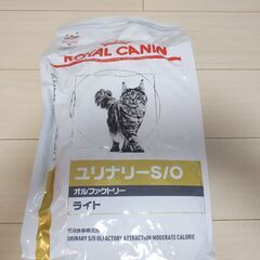 ロイヤルカナン 食事療法食 猫用 ユリナリーS/O オルファクト...