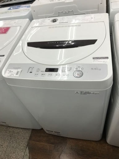 SHARP 全自動洗濯機　5.5kg 2018年製