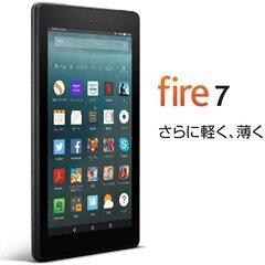 【ネット決済・配送可】【アマゾン】Amazon Fire 7 タ...