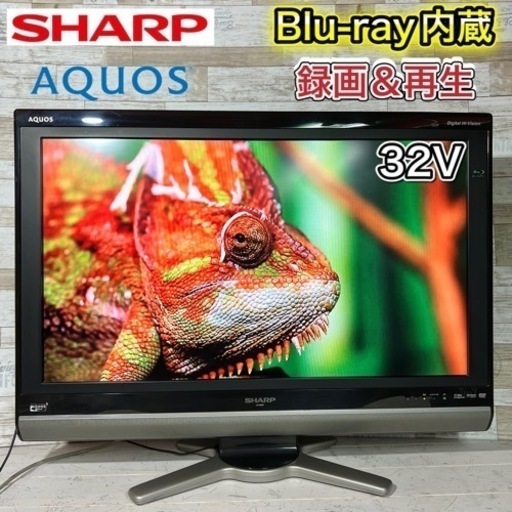 【すぐ見れる‼️】SHARP AQUOS 液晶テレビ 32型✨ Blu-ray内蔵‼️ 録画＆再生可能⭕️ 配送無料