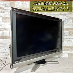 SHARP Blu-ray再生可 地デジ録画可AQUOS 32インチ液晶テレビ SHARP Blu-ray再生可 地デジ録画可AQUOS 32インチ液晶テレビ Blu