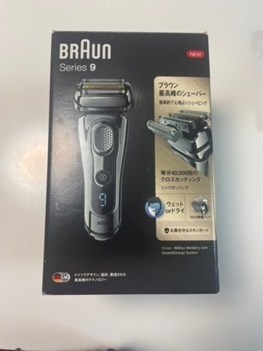 BRAUN Series 9 9295cc （シルバー）