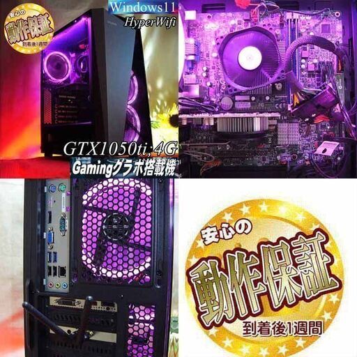 ☆桃3連☆高FPSゲーミングPC】フォートナイト・Apex◎現品組み上げ製造