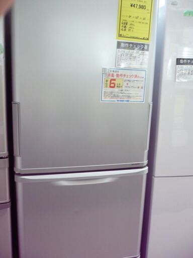 【値下げしました】ジモティ来店特価!!!【SHARP】シャープ　冷蔵庫　SJ-W351D　2017　　J-96