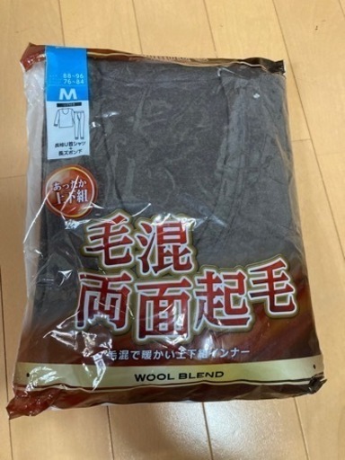 新品メンズm しまむら混毛インナー上下 バスター 長者原の服 ファッションの中古 古着あげます 譲ります ジモティーで不用品の処分 新品メンズm しまむら混毛インナー上下 バスター 長者原の服 ファッションの中古 古着あげます 譲ります ジモティーで不用品の処分