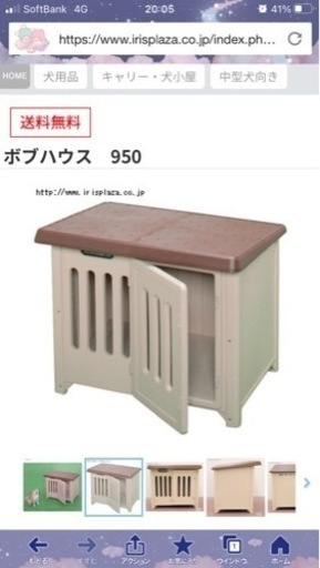 犬小屋　ボブハウス950