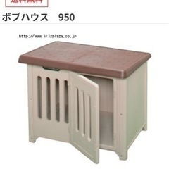 ネット決済じゃなくても 現金で受け取ります 犬小屋 家具 小屋 Www Pinturasyyesos Com