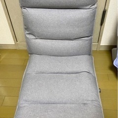 【ネット決済】LOWYA 座椅子
