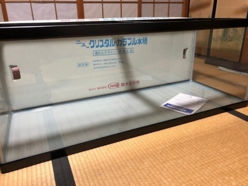 水槽