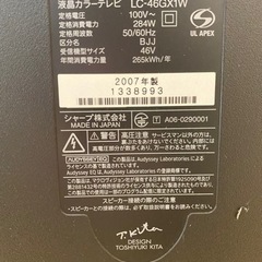 【ネット決済】SHARP 液晶テレビ 亀山モデル AQUOS L...