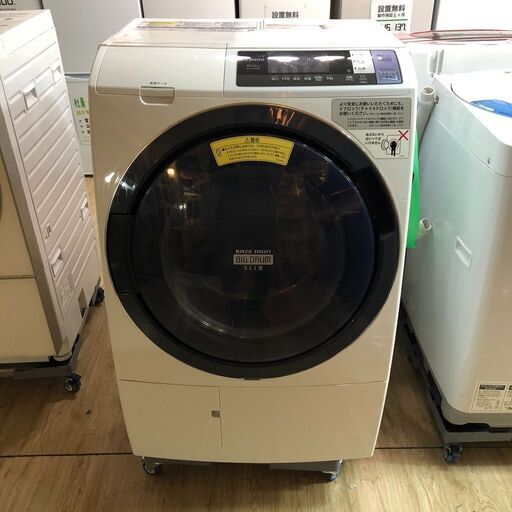 ✨期間限定・特別価格✨【美品】日立 / HITACHI 洗濯乾燥機 ドラム式 BD-SG100BL 2018年製 10.0kg 中古家電