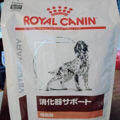 【ネット決済・配送可】ロイヤルカナン   ROYAL CANIN...