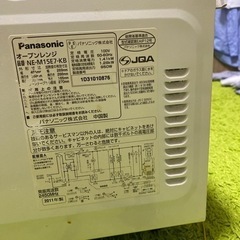 Panasonic オーブンレンジ - 家電