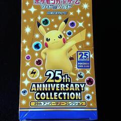 ポケモンカードゲーム ソード＆シールド 拡張パック 25thアニ...