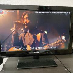 【ネット決済】visole　液晶カラーテレビ　DVD内蔵