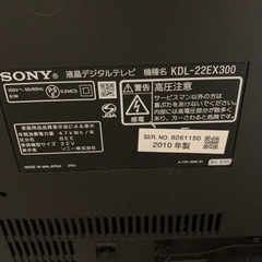 【ネット決済】ソニー 22V型 液晶テレビ KDL-22EX30...