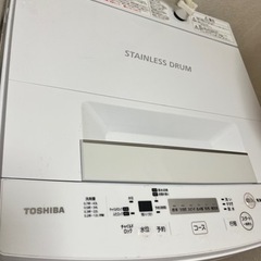 【ネット決済】【決まりました】東芝　洗濯機　4.5kg