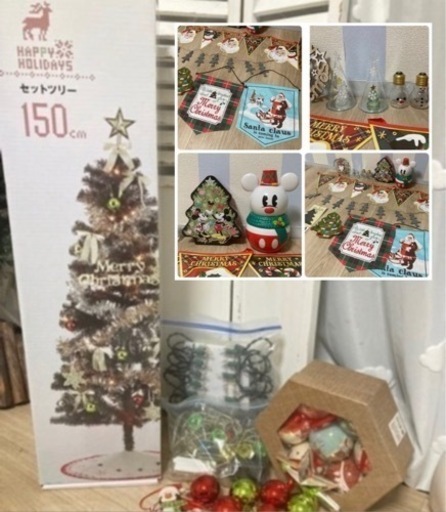 150cmクリスマスツリー、オーナメント、ライト、部屋飾り、全てセット⭐️