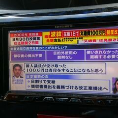 35000円 サイバーナビ AVIC-ZH07 2021年第1版バージョンアップ済(HDD交換機)