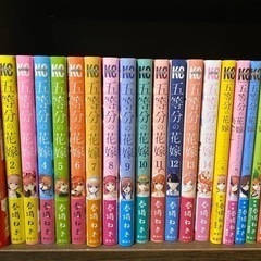 五等分の花嫁セット