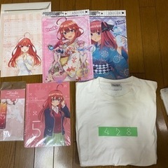 五等分の花嫁セット