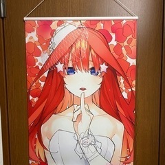 五等分の花嫁セット