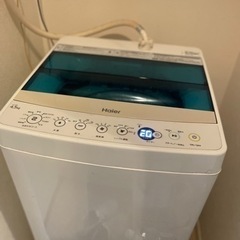 【ネット決済】一人暮らし用洗濯機