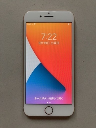 アップル　アイホン8  64ギガ