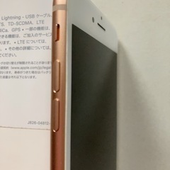 アップル　アイホン8  64ギガ
