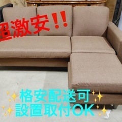 ET718番■新品■未使用品■不二貿易■高級■バスター■SA688■ダークブラウン■モダンスタイル■