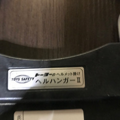 現場事務所やガレージの物掛けに　TOYO ヘルハンガーII 24...