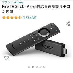 Fire TV Stick

中古