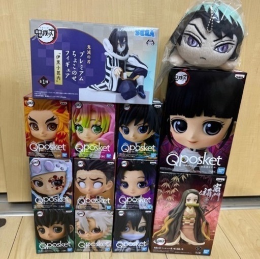 鬼滅セット