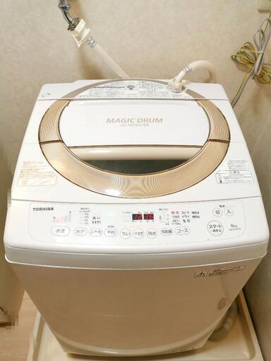 美品　TOSHIBA 東芝　インバーター全自動洗濯機AW-8D3M(N)