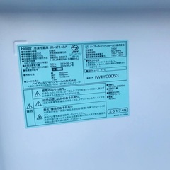 ⭐️2017年式⭐️ 洗濯機/冷蔵庫★★本日限定♪♪新生活応援セール⭐️　　