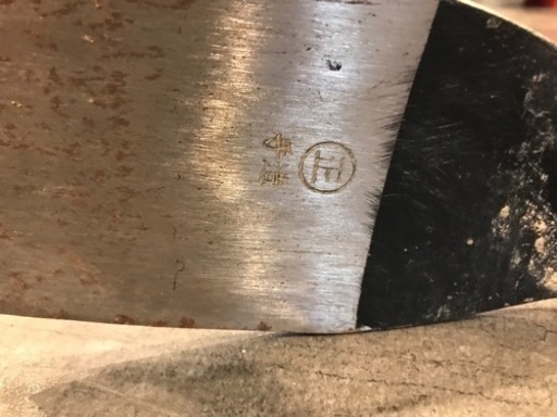 【中古】たけのこ堀鍬