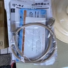 エイブイ:リンナイ ガスストーブ R-852PMS3 中古美品 都市ガス用 2019年製