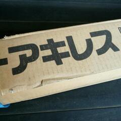 農業資材 ビニール0.15×185 透明