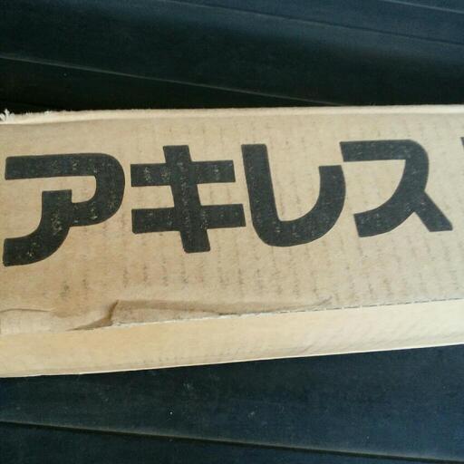 農業資材　ビール0.1×270  梨地