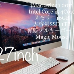 ④iMac 27インチ 2011 SSD 1TB Core i5...