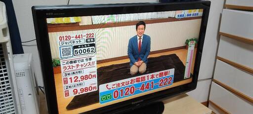 テレビ32型です。