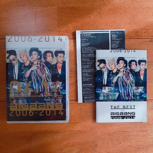 The Best Of Bigbang 06 14 Dvd付 ビッグバン ベストアルバム Ari 実籾のcd K Pop の中古あげます 譲ります ジモティーで不用品の処分 The Best Of Bigbang 06 14 Dvd付 ビッグバン ベストアルバム Ari 実籾のcd K Pop の中古あげます 譲ります ジモティーで不用品の処分