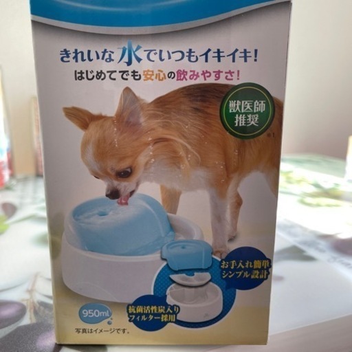 お話中 美品 ピュアクリスタル クリアフロー 犬用 らむ 吉野ケ里公園のその他の中古あげます 譲ります ジモティーで不用品の処分