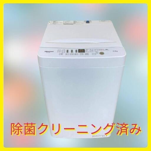 保証付き洗濯機】 pn-tebo.go.id