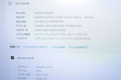 軽量ノートパソコン 最新Windows11+office Lenovo T470s 高性能 i7-7600U/メモリ16GB/爆速SSD512GB/14インチ/HDMI/無線内蔵/便利なソフト